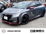 日産 ノートオーラ