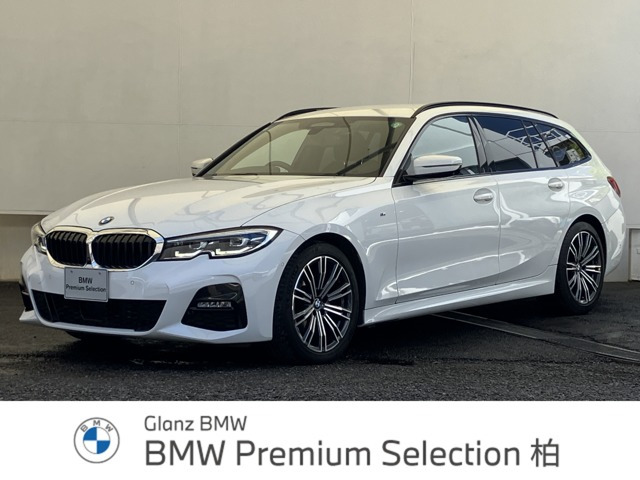 3シリーズツーリング 318i Mスポーツ 