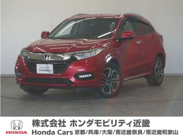 ヴェゼル 1.5 ハイブリッド Z ホンダセンシング 