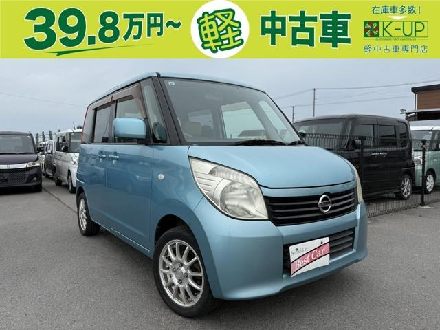 ルークス G リミテッド 保証付 修復歴無 左側パワースライドドア