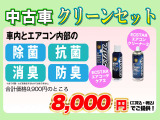 ハスラー G 