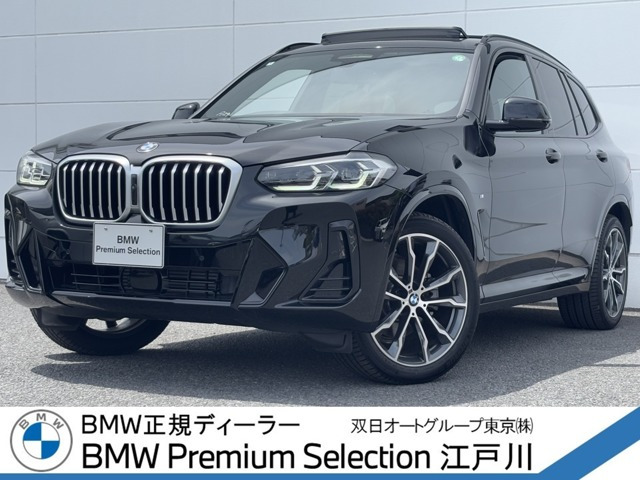 X3 xドライブ20d Mスポーツ ディーゼル 4WD 
