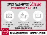 ノート 1.2 X 