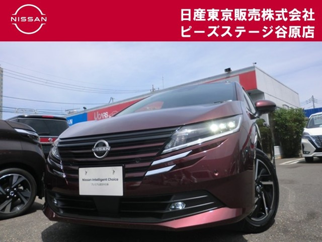 ノート 1.2 X 