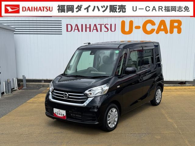 デイズルークス  