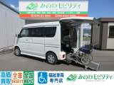 日産 NV100クリッパーリオ