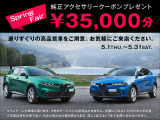 ジュリア 2.0 ターボ ヴェローチェ 