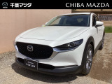 マツダ CX-30