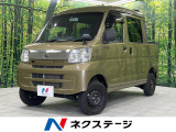 ダイハツ ハイゼットデッキバン