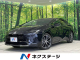 【9/26～9/28限定価格】