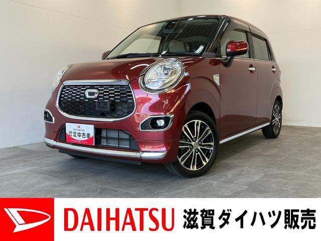 キャスト スタイル G SAII フルセグナビ バック