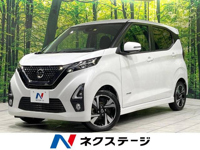 デイズ ハイウェイスターX プロパイロットエディション 
