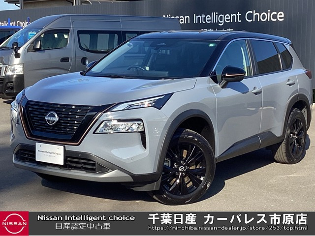エクストレイル 1.5 X e-4ORCE 90周年記念車 4WD 