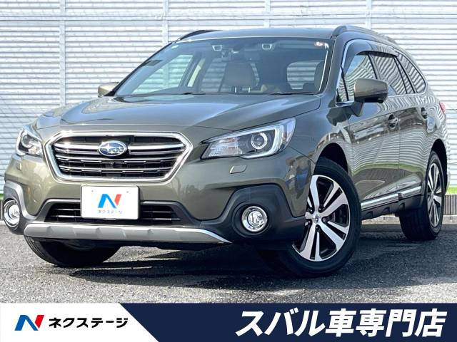 レガシィアウトバック 2.5 リミテッド 4WD 