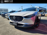 マツダ CX-30