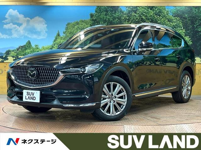 CX-8 2.2 XD エクスクルーシブ モード 