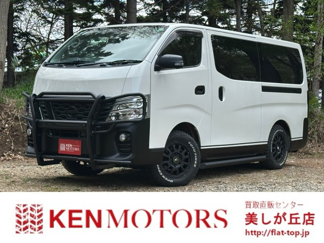 NV350キャラバン 2.5 プレミアムGX ロング ディーゼル 4WD ワンオーナー/ベッドキッ...