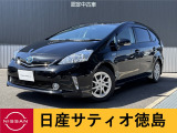 トヨタ プリウスα