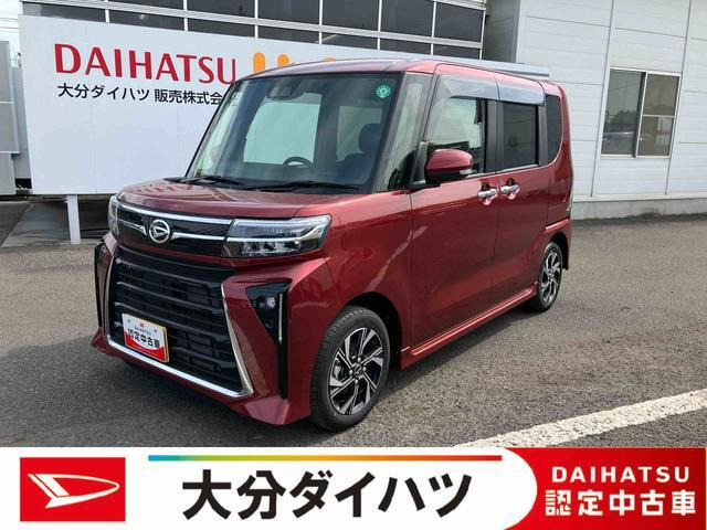 タントカスタム X 