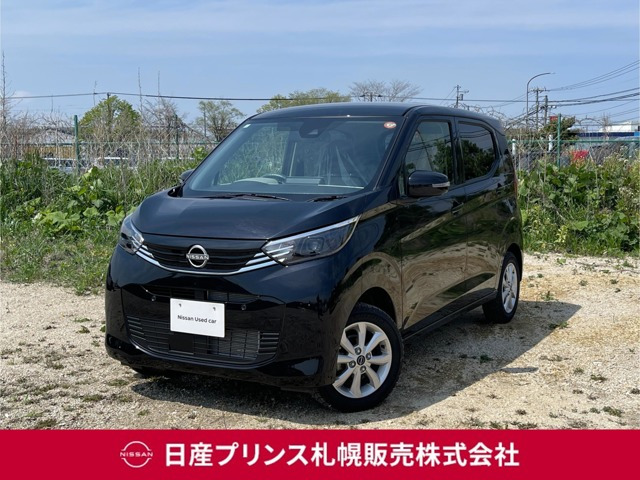 デイズ X 4WD 