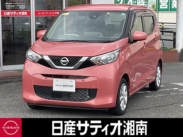デイズ X 