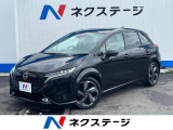 9/29〜10/3【平日限定価格】 ※ご購入は店頭商談に限ります