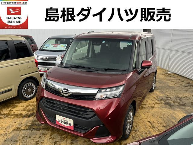 トール 1.0 G リミテッドII SAIII 