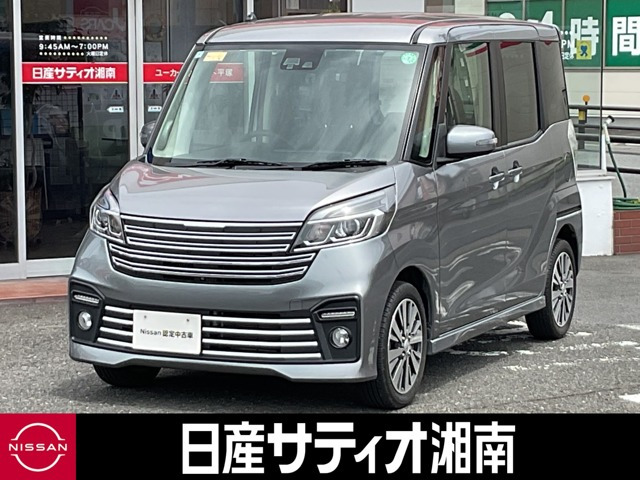 デイズルークス ライダー ハイウェイスター Xターボベース 