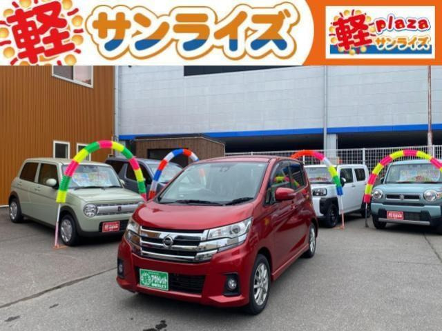 デイズ ハイウェイスターX 4WD 