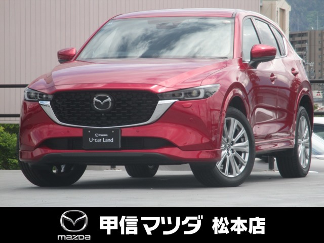 CX-5 2.2 XD エクスクルーシブ モード 4WD 