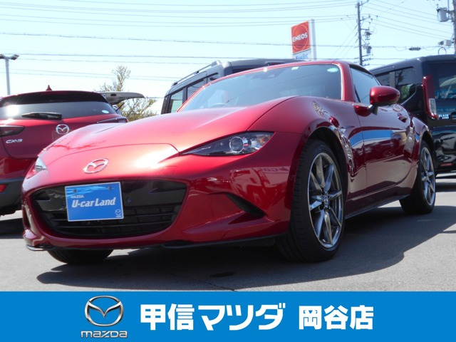 ロードスターRF 2.0 VS 