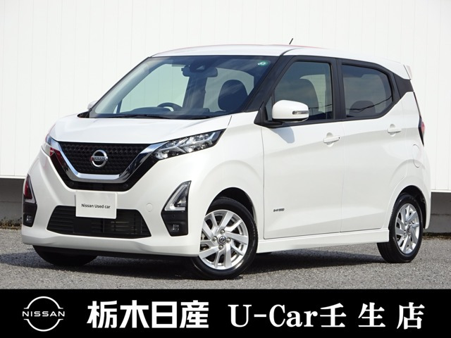 デイズ ハイウェイスターX プロパイロットエディション 
