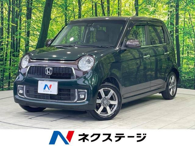 N-ONE プレミアム SSブラウンスタイルパッケージ 