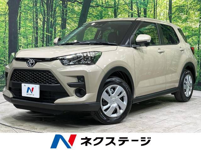 ライズ 1.2 X 