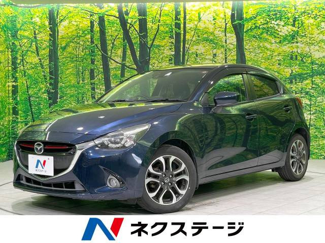 デミオ 1.5 XD ツーリング 