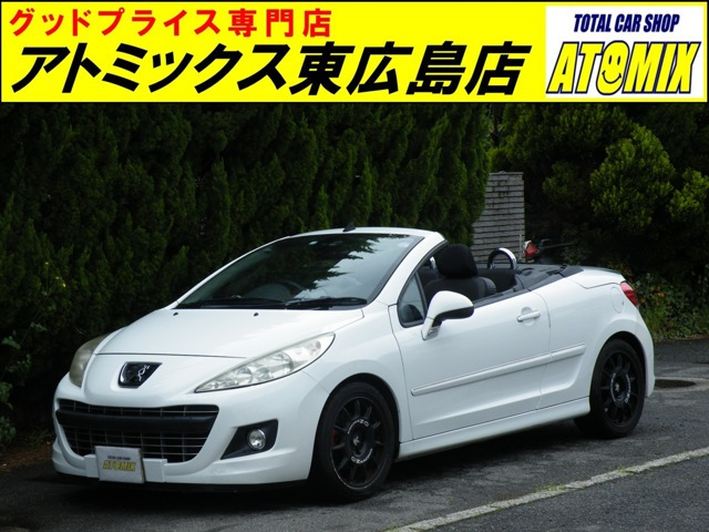 207CC プレミアム 