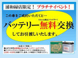 N-WGN L ホンダ センシング 