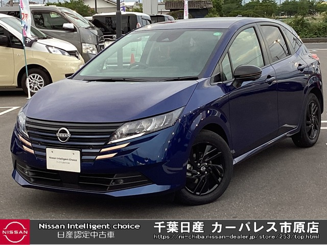 ノート 1.2 X 90周年記念車 