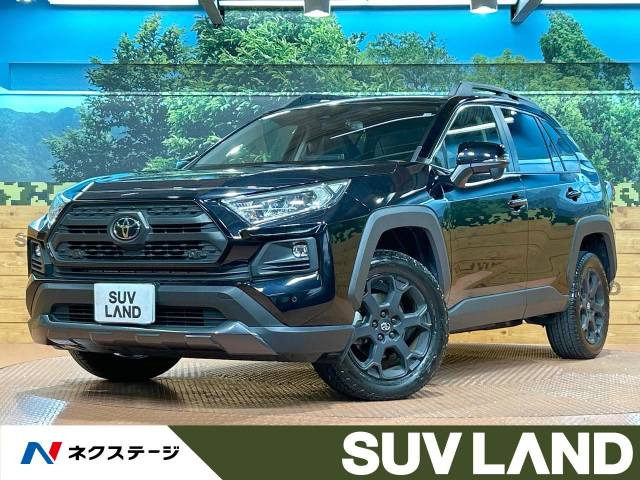RAV4 2.0 アドベンチャー オフロードパッケージ 4WD 