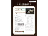 セレナ 1.2 e-POWER ハイウェイスター V 