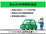 N-BOX+ G Lパッケージ 2トーンカラースタイル 