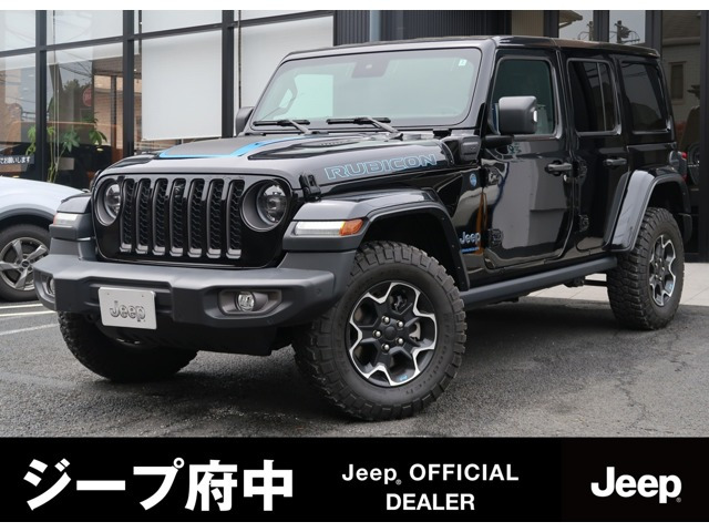 ラングラー アンリミテッド ルビコン 4xe 4WD 