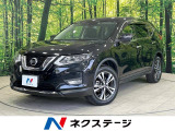 日産 エクストレイル