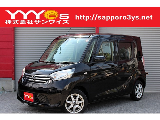 デイズルークス X Vセレクション 4WD 1年保証・買取直販・360度カメラ・ETC