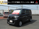 三菱 eKスペース