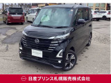 日産 ルークス