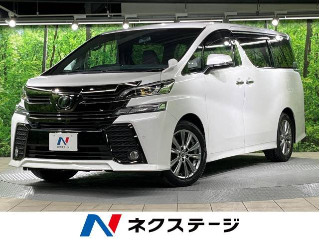 ヴェルファイア 2.5 Z Aエディション ゴールデンアイズ 