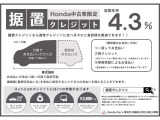N-WGN L ホンダ センシング 