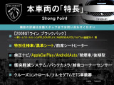 2008 GTライン ブラックパック