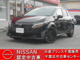 遠方のお客様も安心、お近くの日産のお店で保証整備を受けられます。日産ワイド保証が保証期間:1年(走行距離無制限)